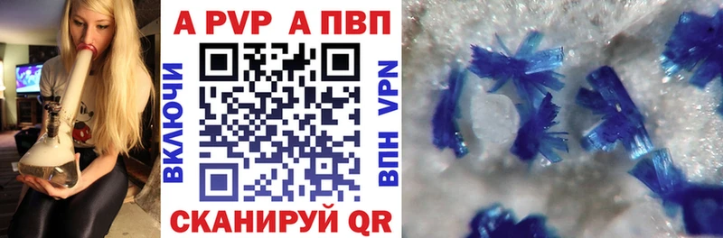 Купить Бошки Шишки  А ПВП  COCAIN  ГАШИШ  NBOMe  Мефедрон  Белоозёрский