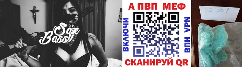 Купить  Белоозёрский  А ПВП Соль 