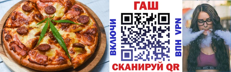 Купить где  Белоозёрский  Еда ТГК марихуана 