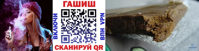 Купить где  Белоозёрский  ГАШИШ гашик 