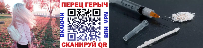 Героин VHQ  Купить где  Белоозёрский 