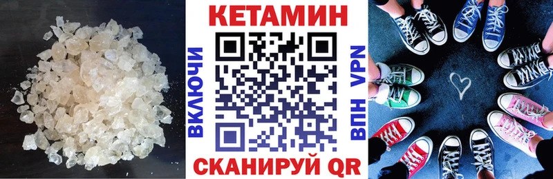 КЕТАМИН ketamine  Купить  Белоозёрский 