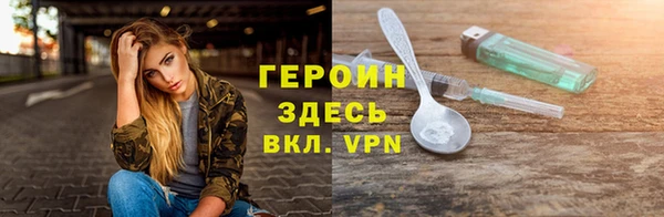 соль курить ск Корсаков