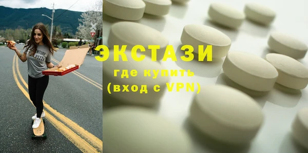 спайс Костерёво