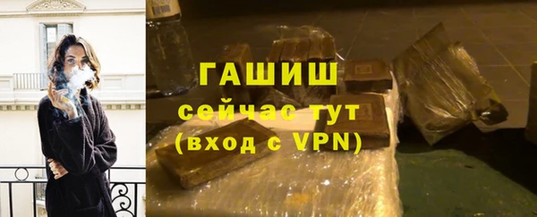 спайс Костерёво