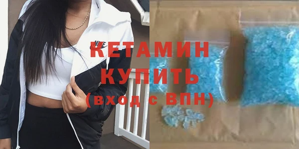 таблы Краснослободск