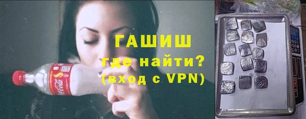 мефедрон VHQ Краснотурьинск