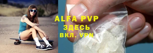 мефедрон VHQ Краснотурьинск