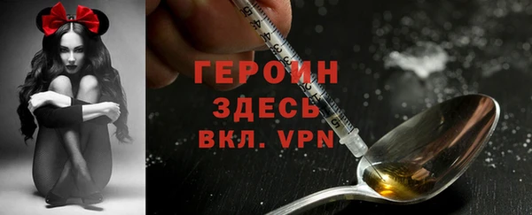 мефедрон VHQ Краснотурьинск