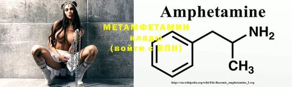 а пвп мука Красноперекопск