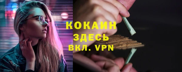 ALPHA-PVP Коряжма