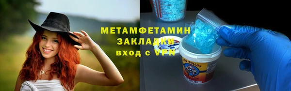 спайс Костерёво