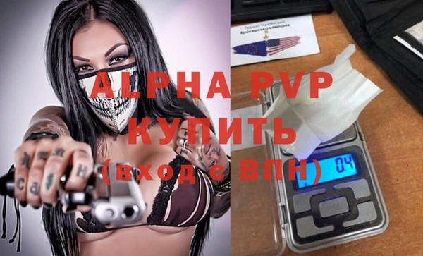 соль курить ск Корсаков