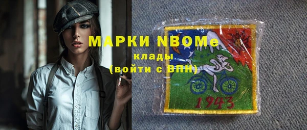 спайс Костерёво