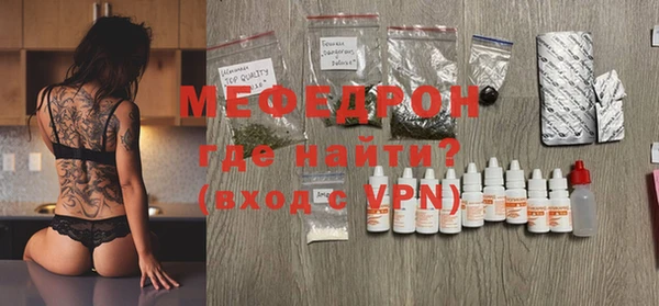 спайс Костерёво