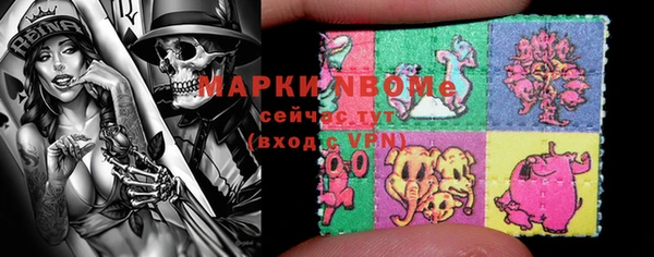 спайс Костерёво