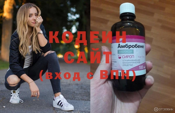 соль курить ск Корсаков