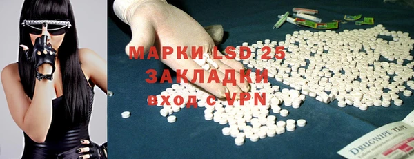 соль курить ск Корсаков
