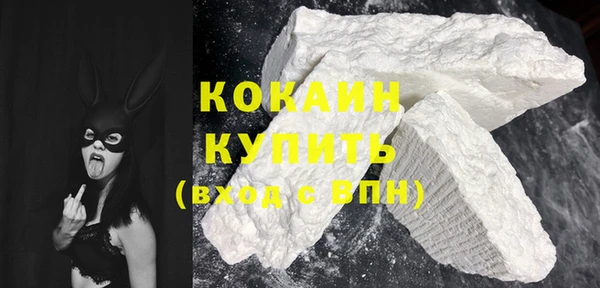 спайс Костерёво