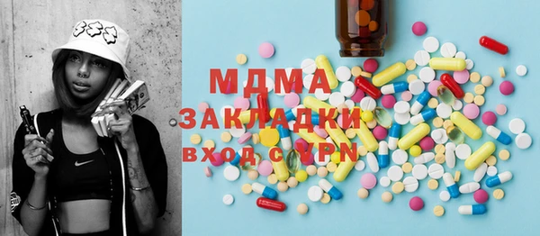 соль курить ск Корсаков