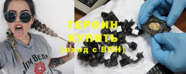 соль курить ск Корсаков