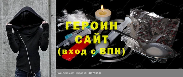 спайс Костерёво