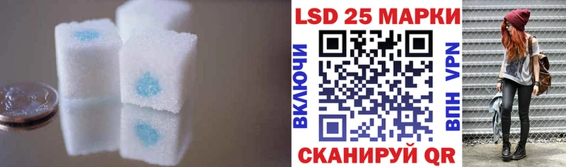 Купить  Белоозёрский  LSD-25 экстази кислота 