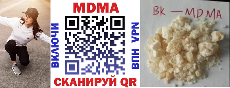 Купить где  Белоозёрский  MDMA Molly 
