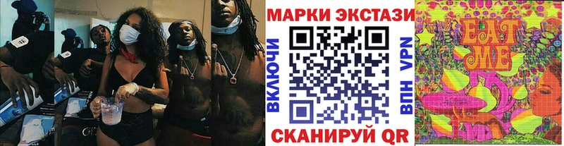 Марки NBOMe 1500мкг  Купить где  Белоозёрский 