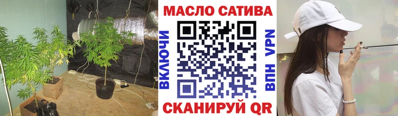Купить где Белоозёрский ТГК THC oil